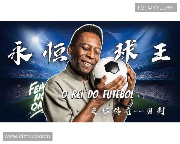 吉卜赛足球明星的传奇故事与辉煌成就揭秘