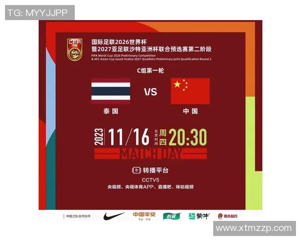 中国足球出线最新消息解析及未来比赛展望与挑战